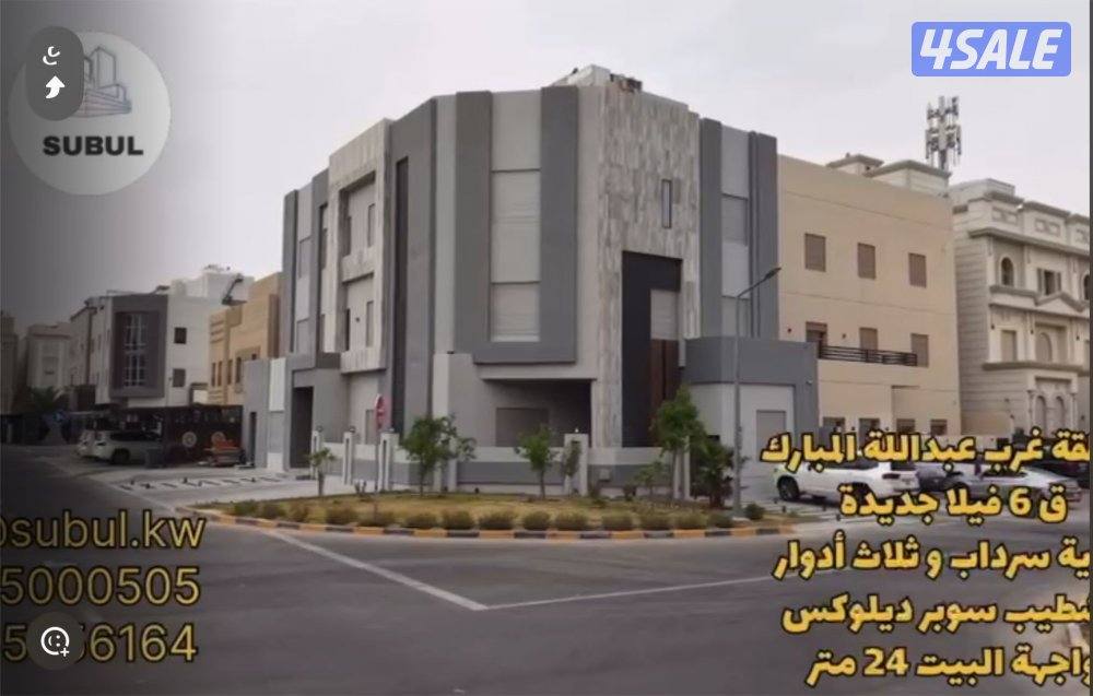 غرب عبدالله مبارك1