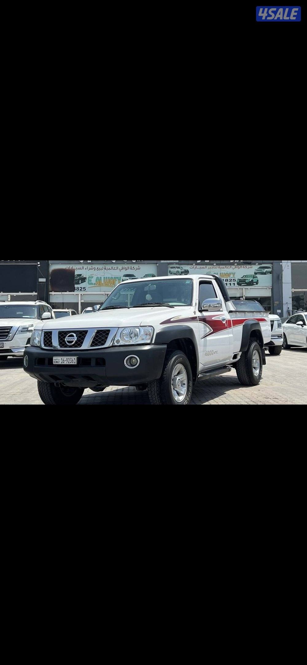 ٢٠١٩ شرط الفحص صبغ الوكاله1