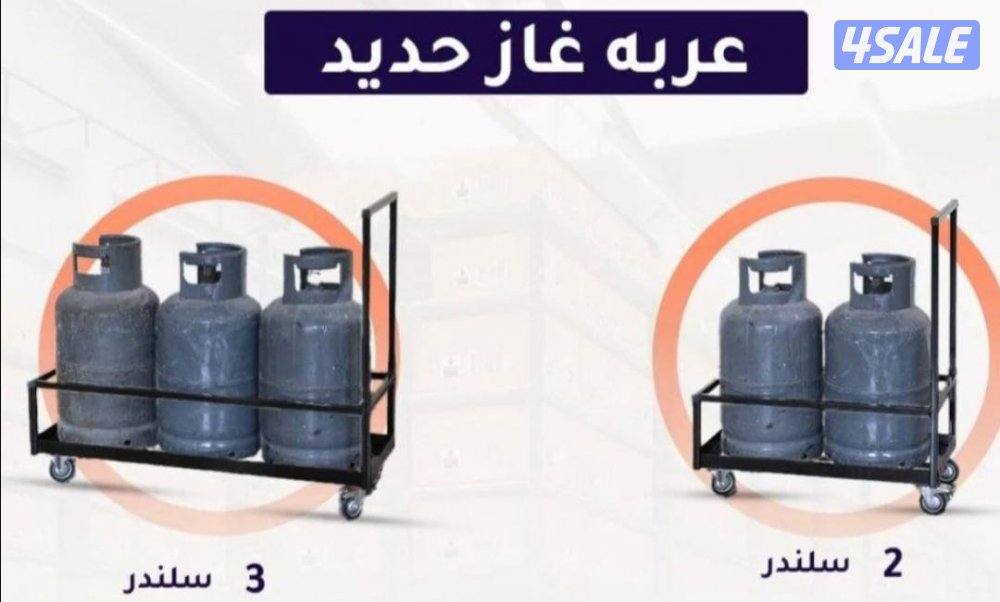 ,اثاث منزلي6