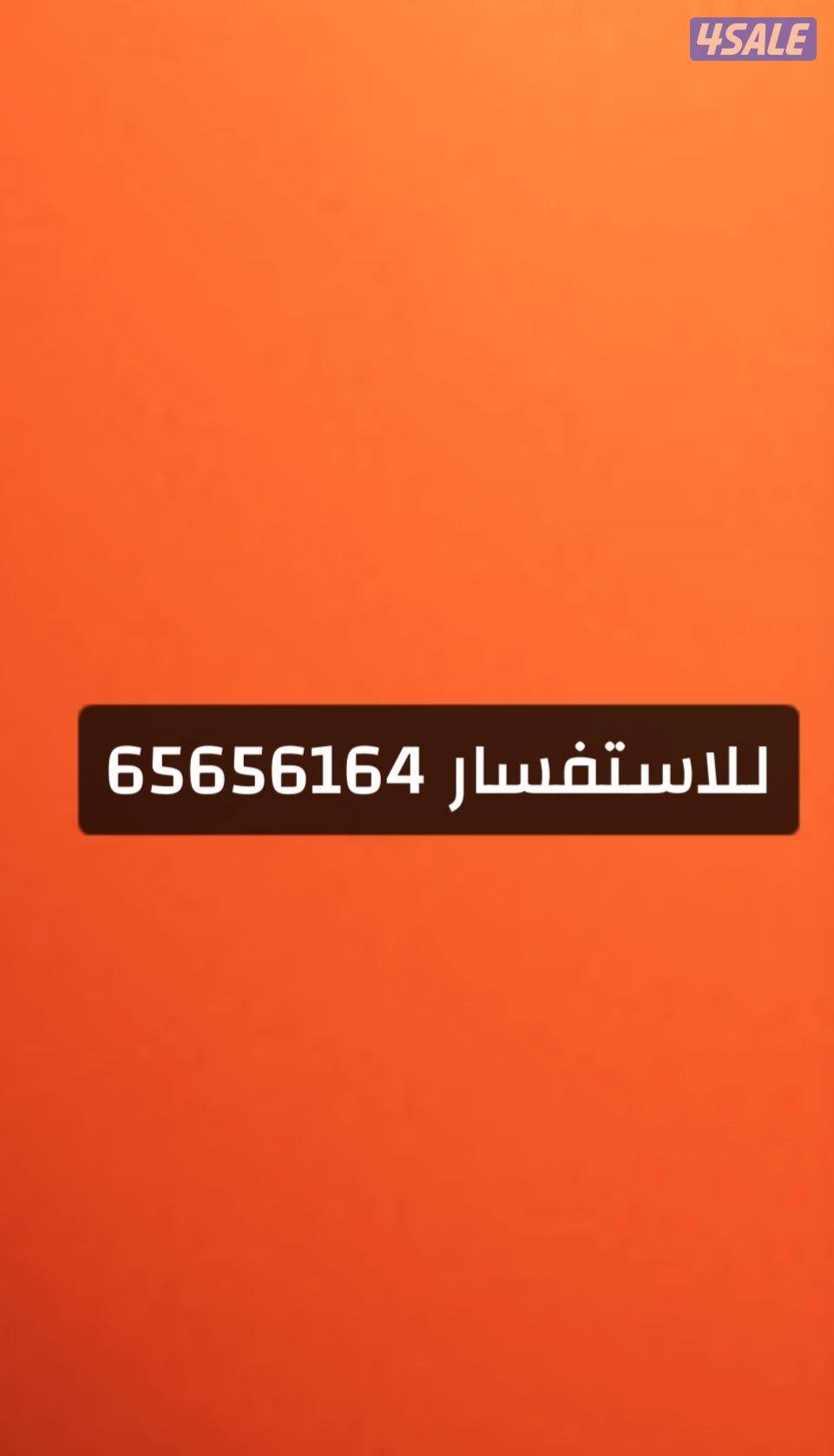 غرب عبدالله مبارك3