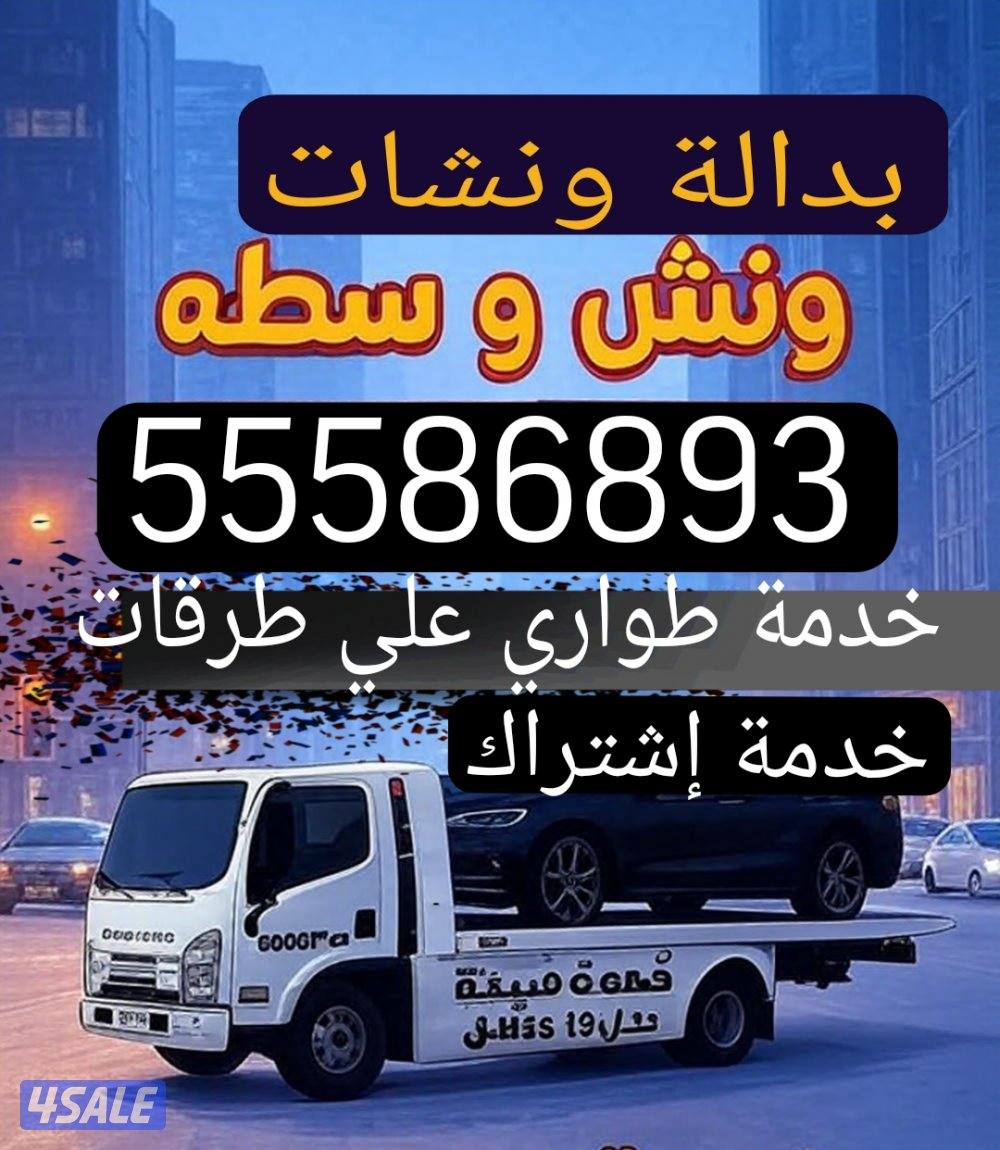 @سطحة@@سطحة@@سطحة@@سطحة@سطحة@@سطحة@@سطحة@سطحة@سطحة@سطحة@سطحة@سطحة@سطحة1