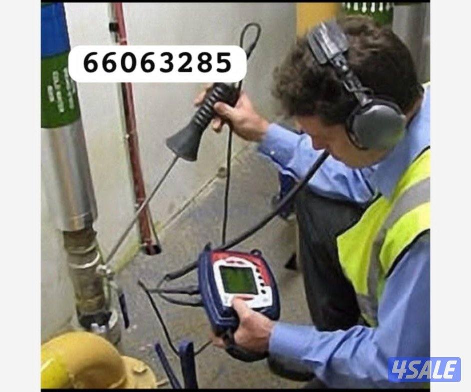 جهاز كشف الخرير 🇰🇼 تسربات المياه وعازل الأسطح1