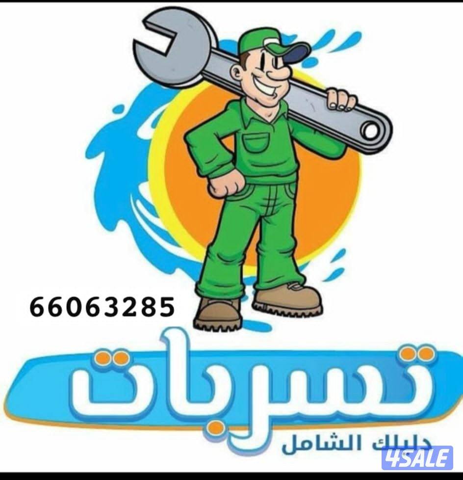 جهاز كشف الخرير 🇰🇼 تسربات المياه وعازل الأسطح4