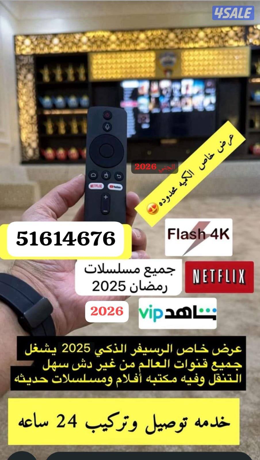 رسسفرت خدمة 24 ساعه تجديد اشتراكات0