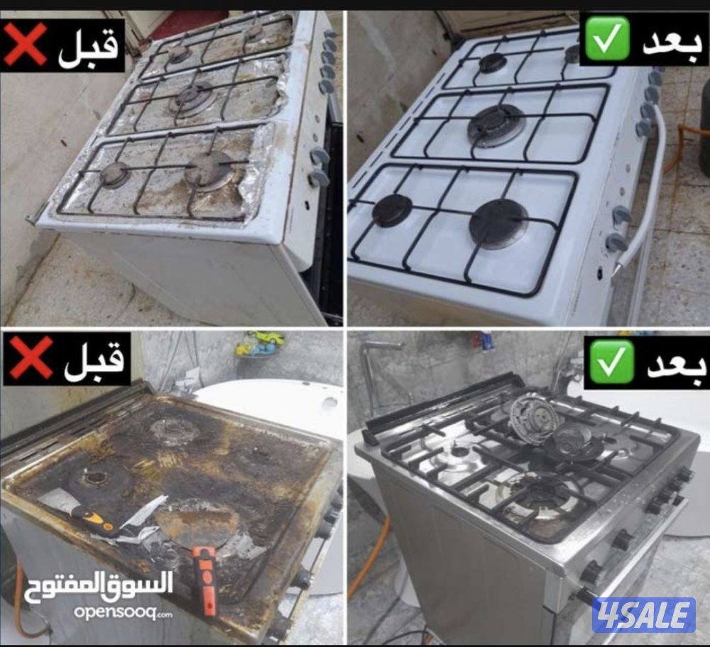 صيانة طباخ افران /شفاط/جميع مناطق الكويت0
