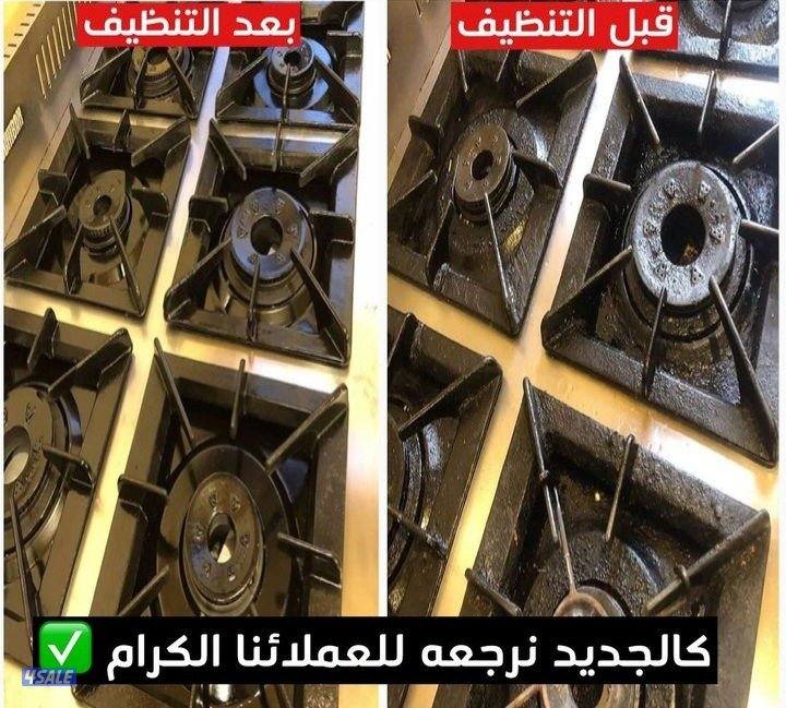 صيانة طباخ افران /شفاط/جميع مناطق الكويت9