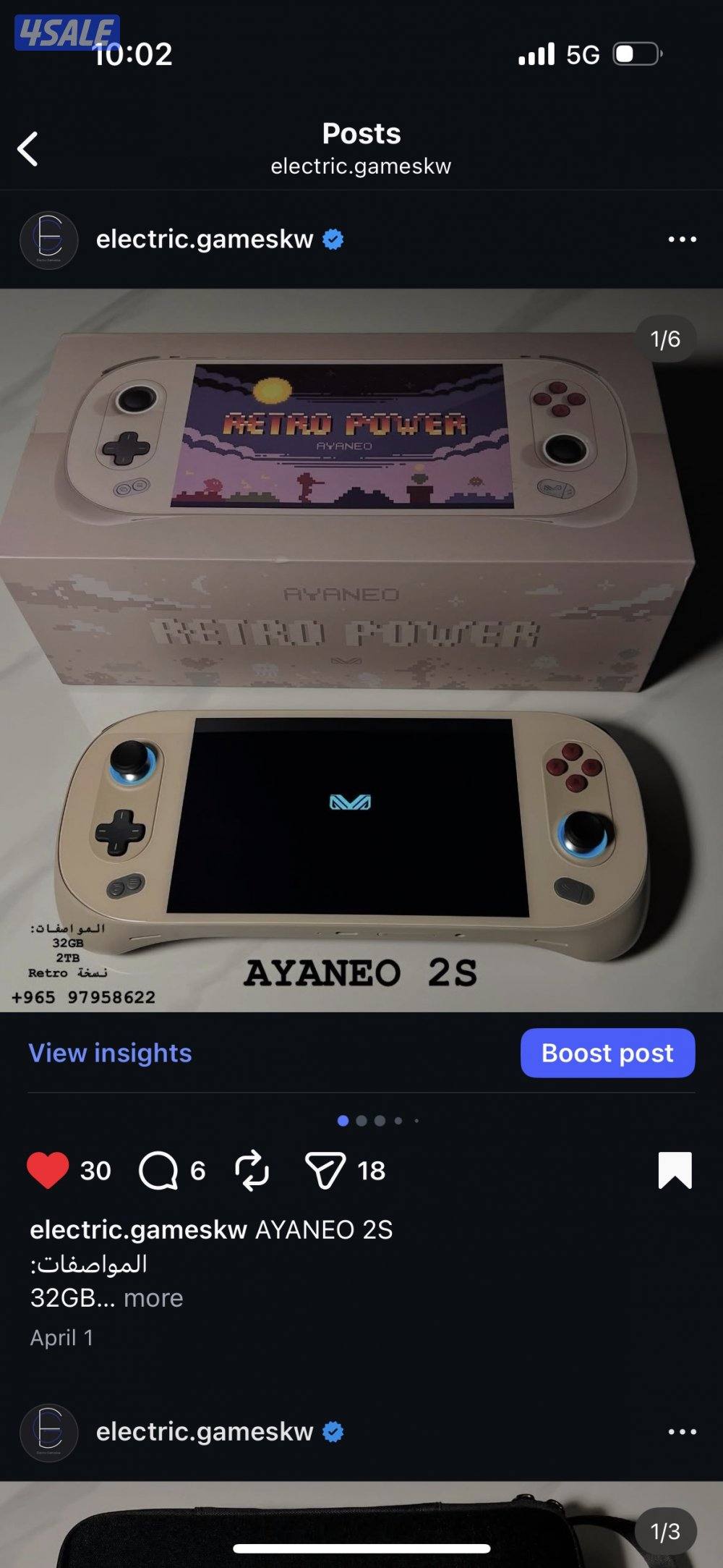 للبيع الأجهزة البي سي المحمول و نينتندو و ال في ار اوكلس كويست 31