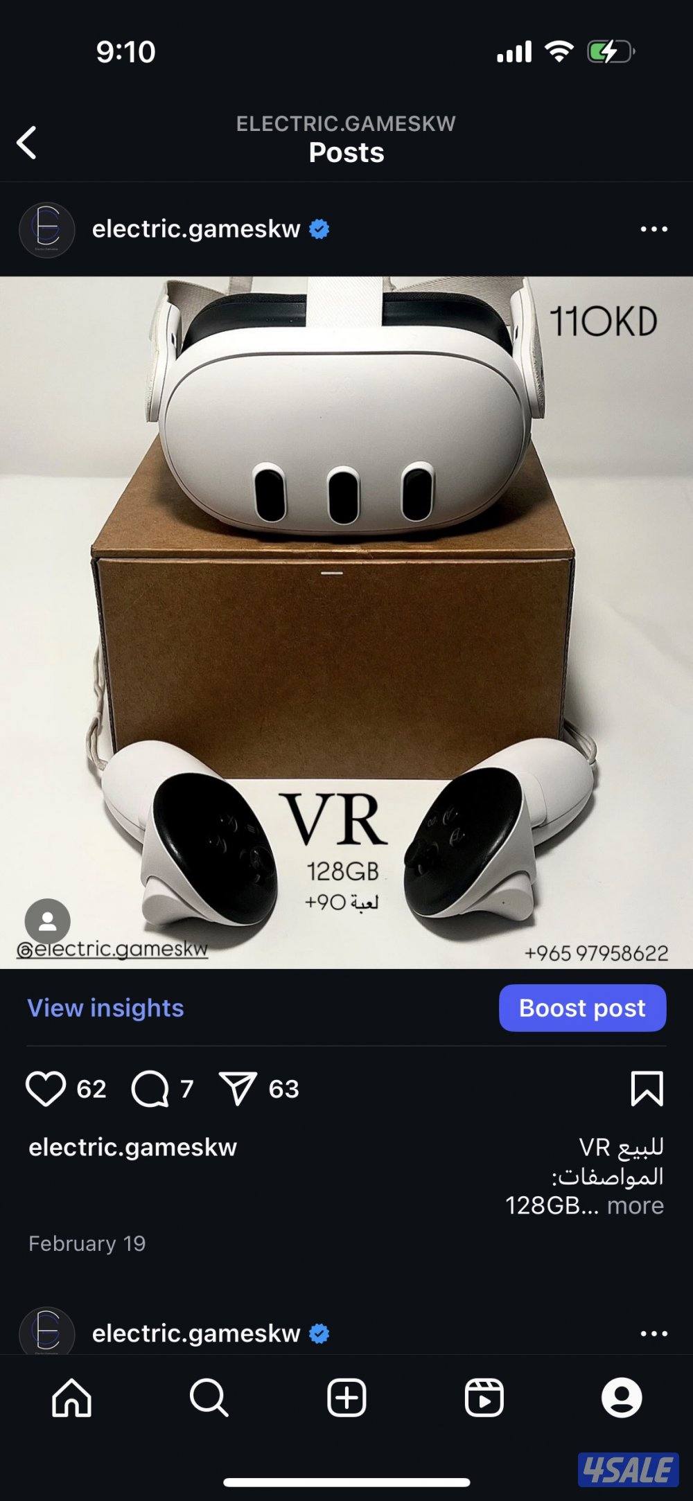 للبيع الأجهزة البي سي المحمول و نينتندو و ال في ار اوكلس كويست 34