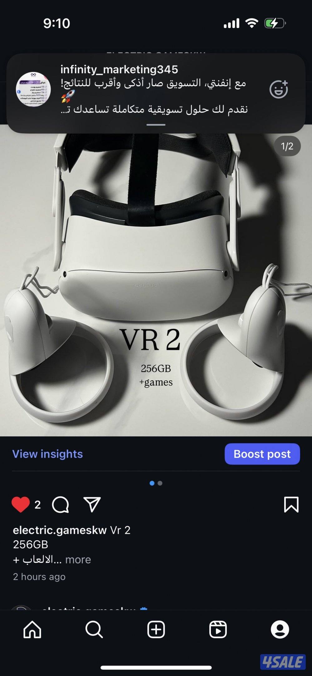 للبيع الأجهزة البي سي المحمول و نينتندو و ال في ار اوكلس كويست 35