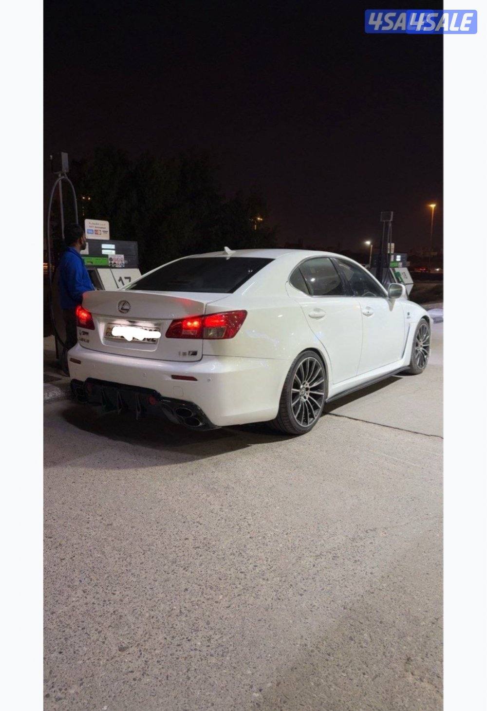 اصلي isf v8 5.02