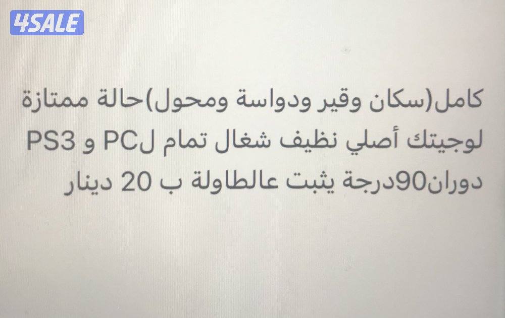 سكانGTقيرأتوماتيك لPC5