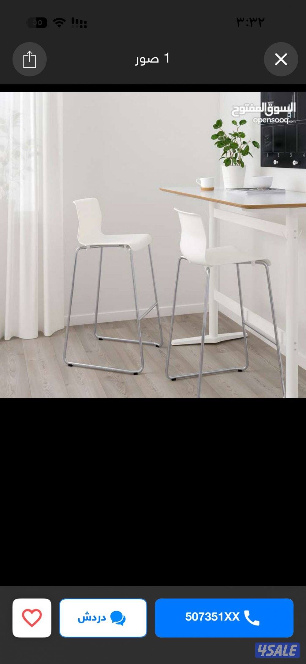 2 كراسي ايكيا0