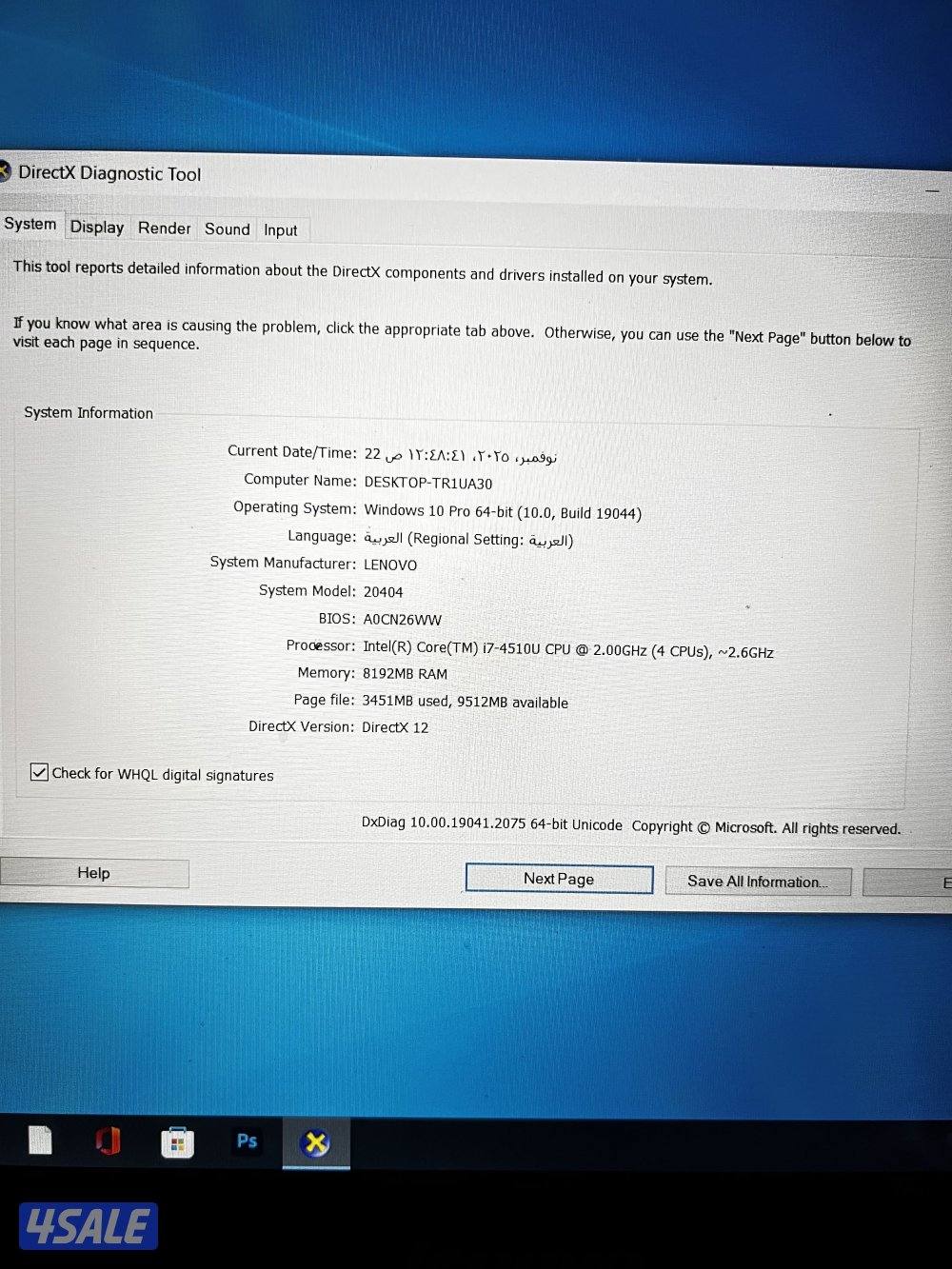 لابتوب لينوفو كور i7 مع شاشة تعمل باللمس استعمال شخصي9