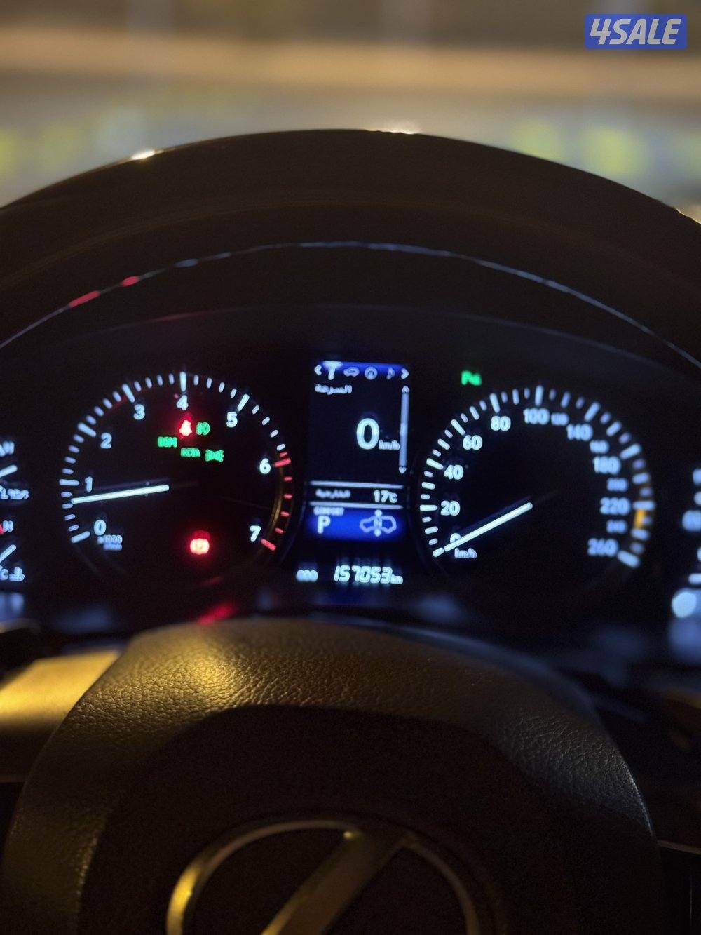 صبغ الوكالة وارد الساير11