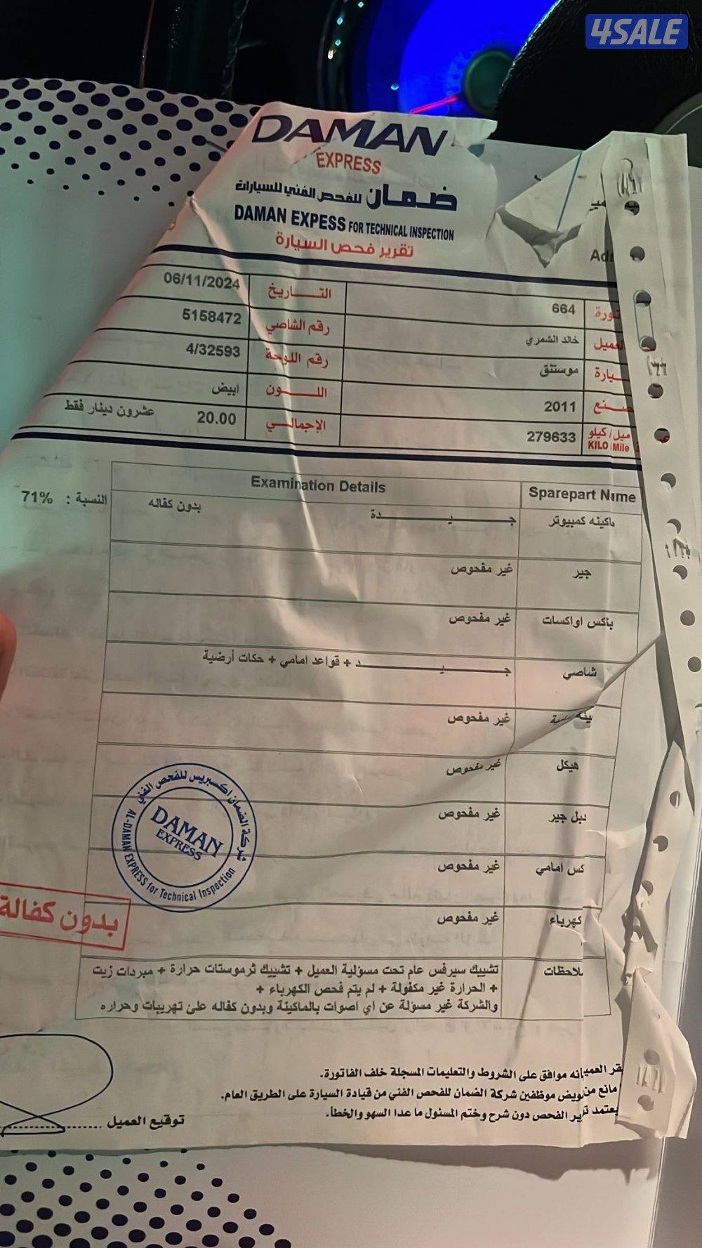 موستنق سبشل كاليفورنيا اصلي موديل ٢٠١١7