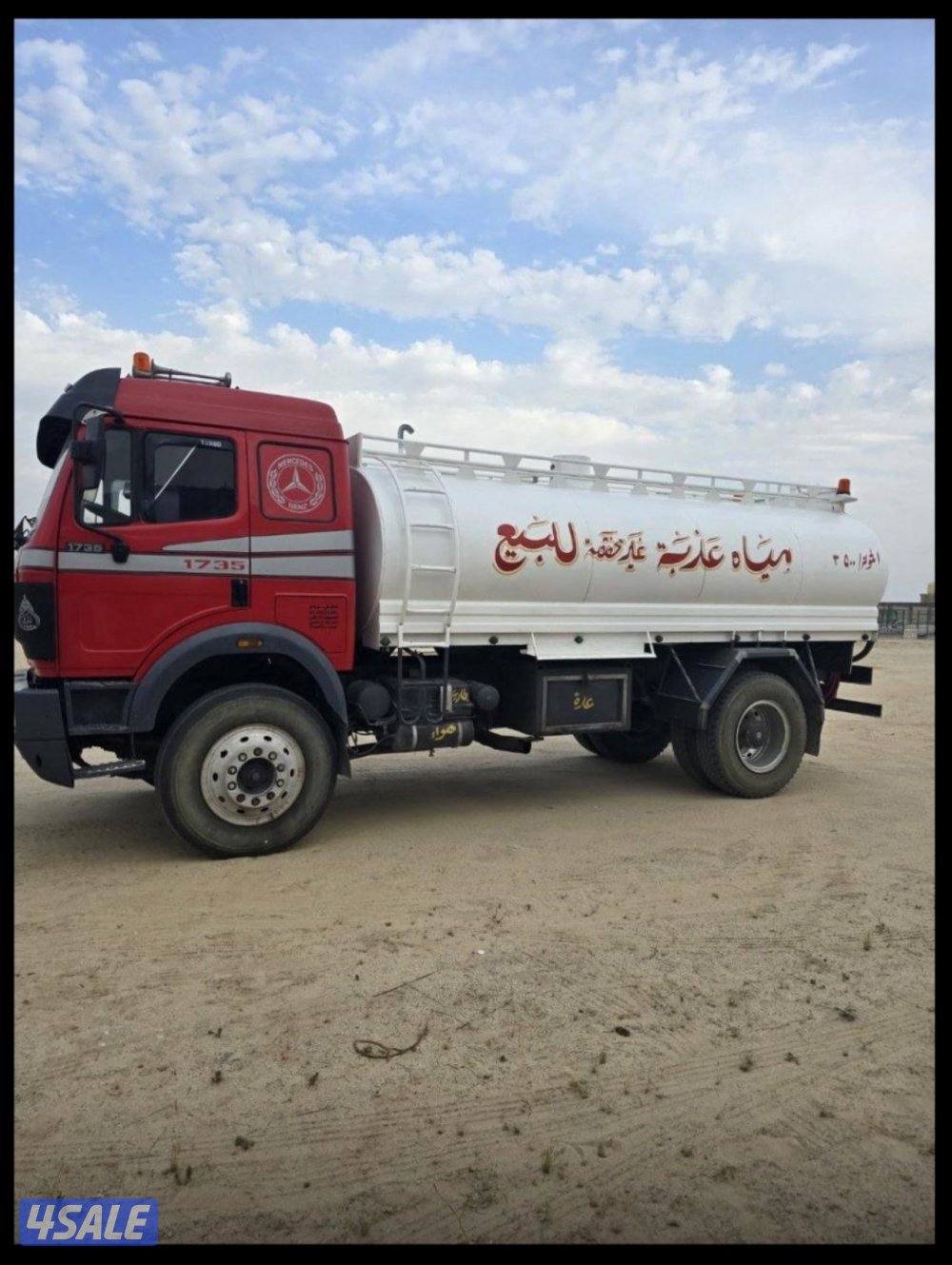 تنكر حموله٣٥٠٠ مكيف تلج بيمه سنه1