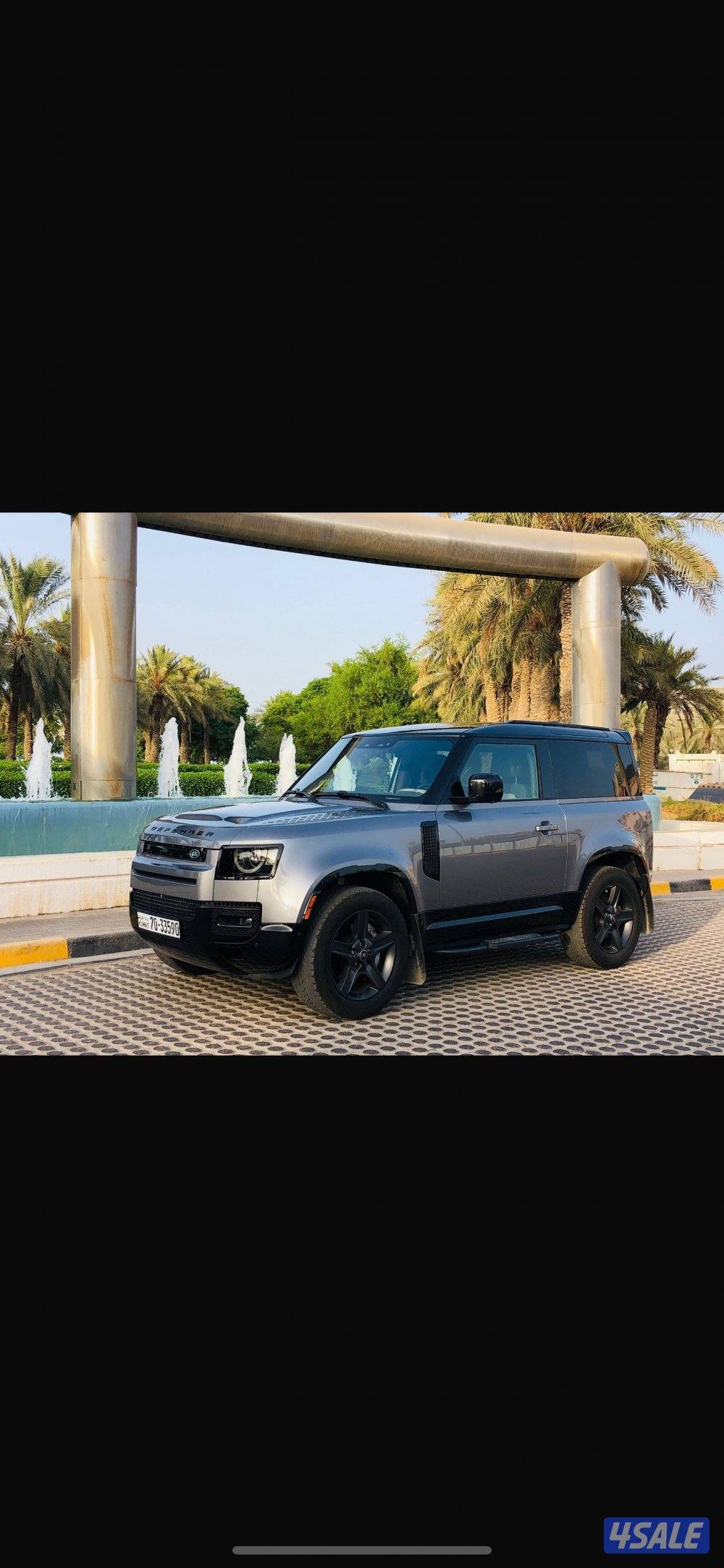 ديفندر 90 X-Dynamic2