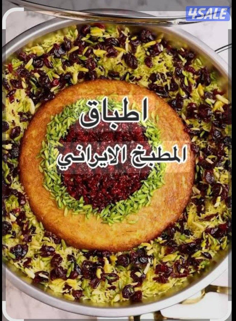 chef for an Iranian restaurant0