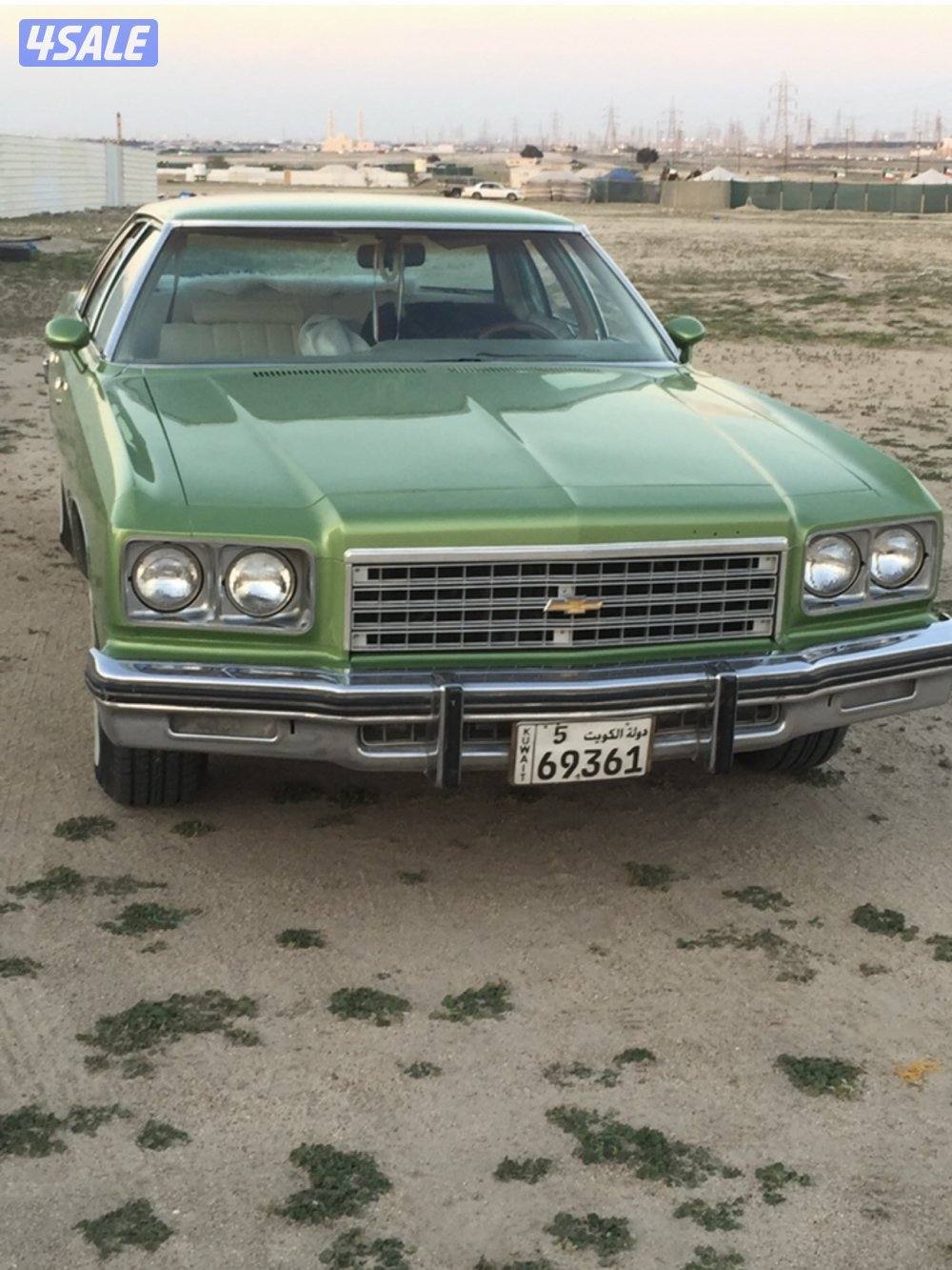 للبيع شفر 19761