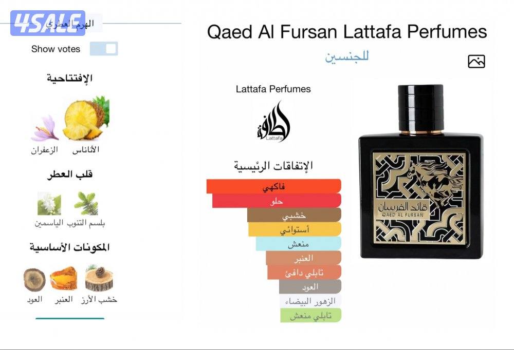 حريق الاسعار 🔥🔥 🔥4