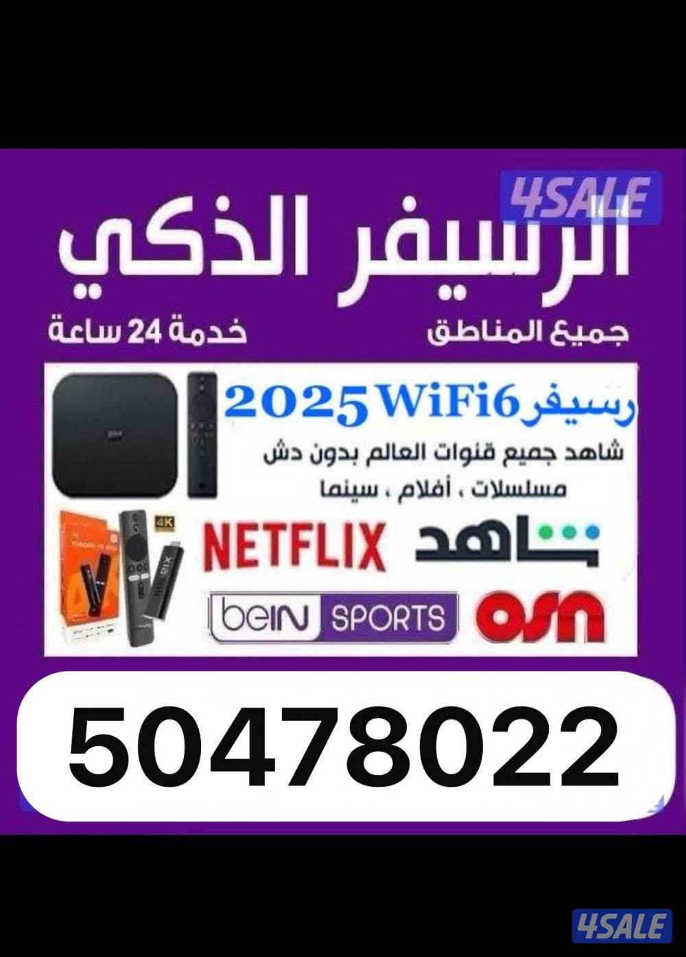 رسيفرالجني@رسيفر@الجني@رسيفر@الجني@رسيفر@الجني@رسيفر@الجني@رسيفر@الذكي0