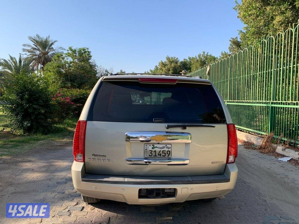 الليع شفر تاهو  طراز 20145