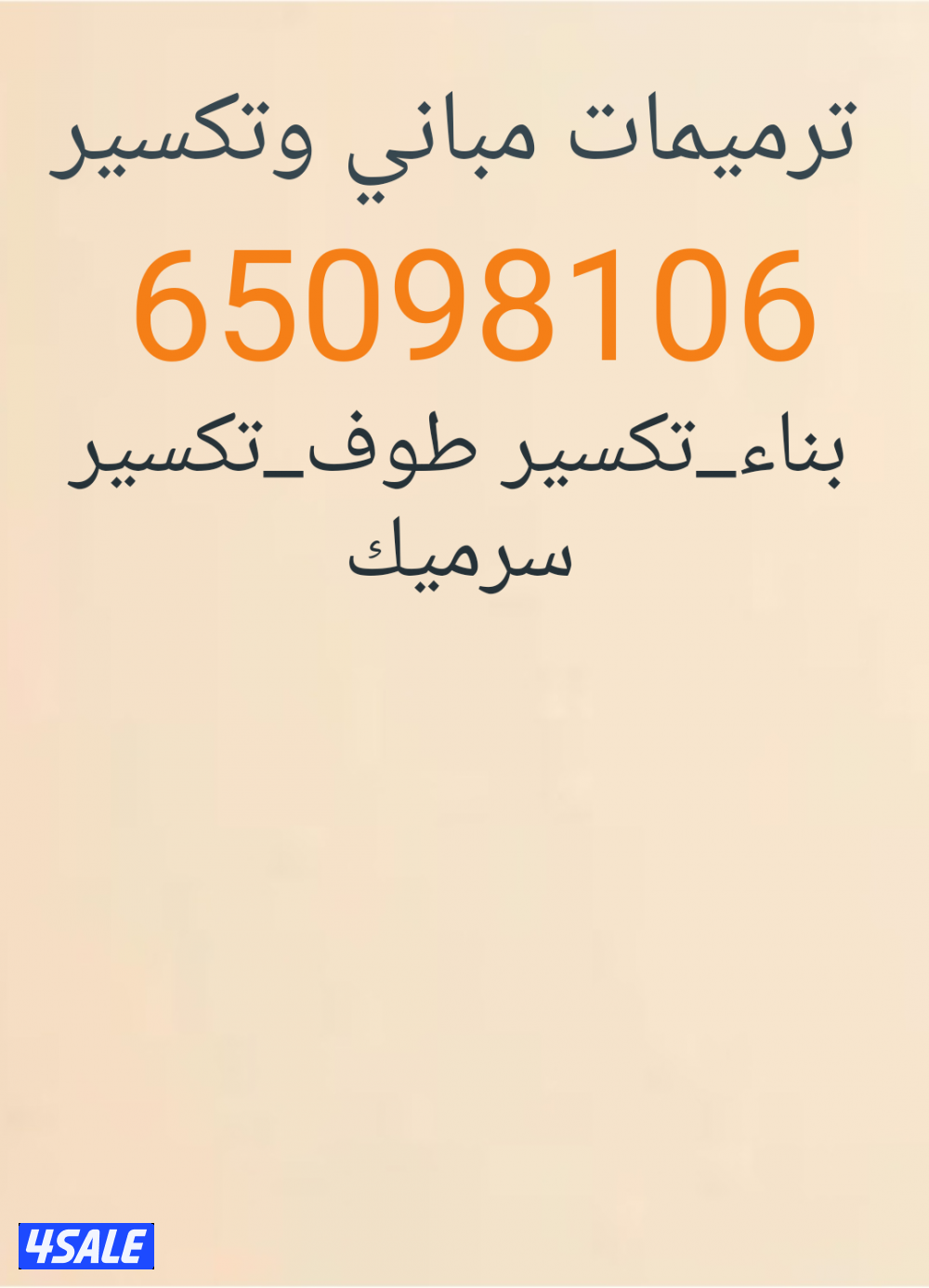 جميع مناطق الكويت0