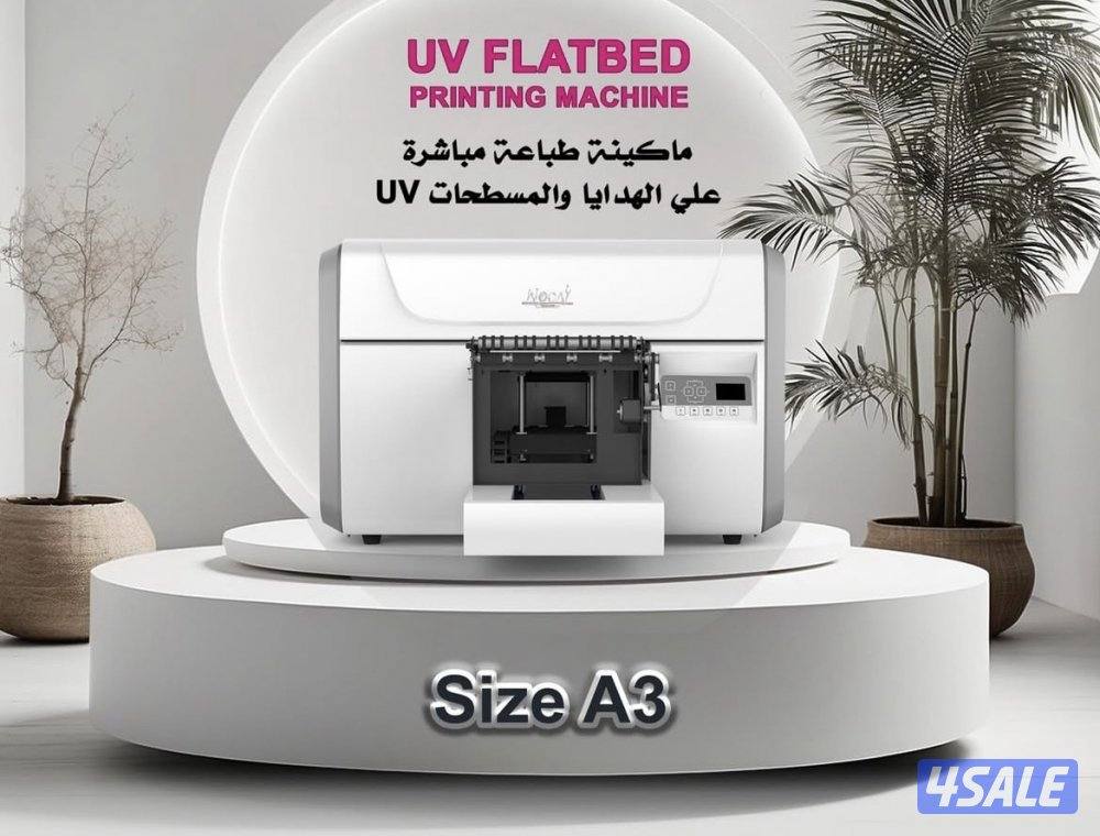 طابعه يو في مقاس a3 مع جهاز الروتري والأحبار واوراق الطباعه ورول dtf0
