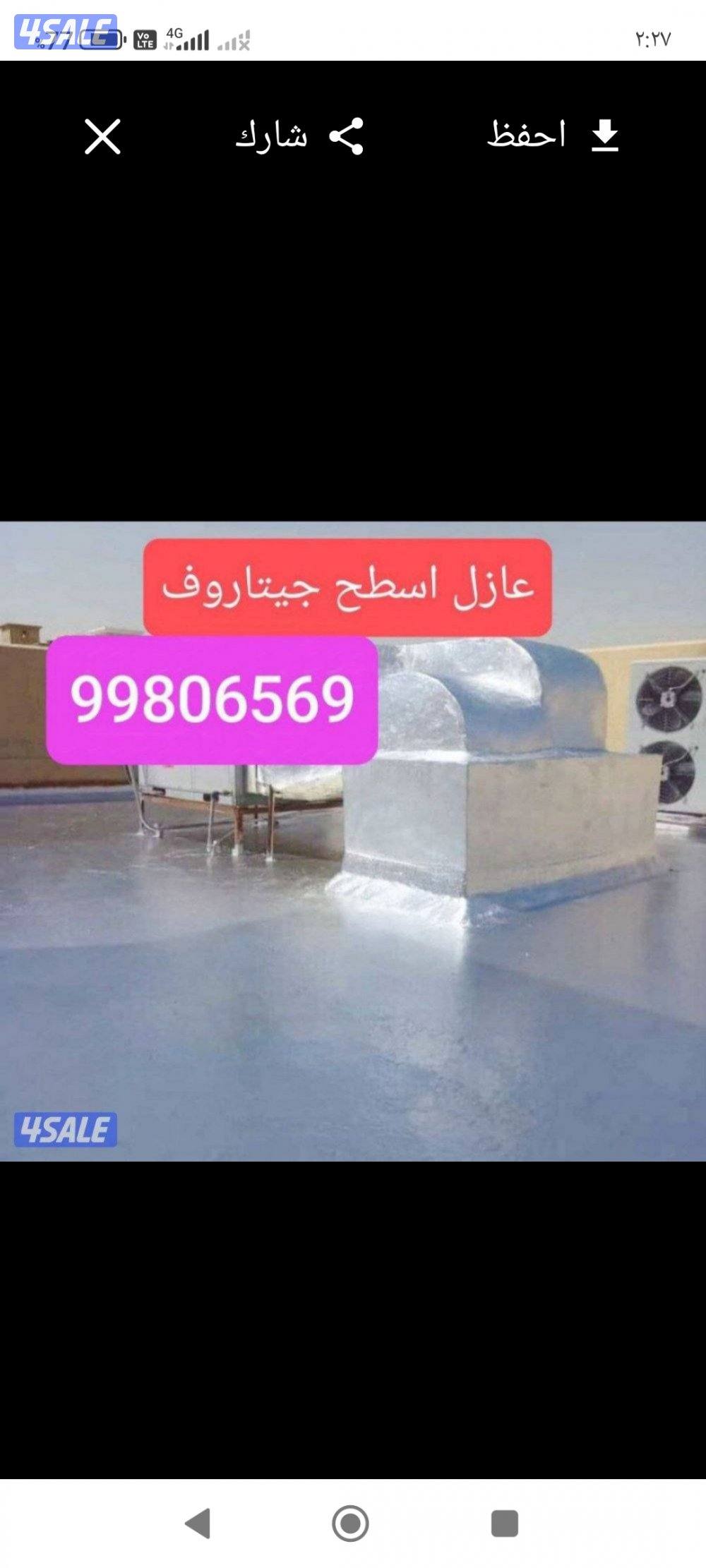 بناء هدم توسعه تجديدالحمامات والمطابخ صحي كهرباء ديكور عازل أسطح جتروف14