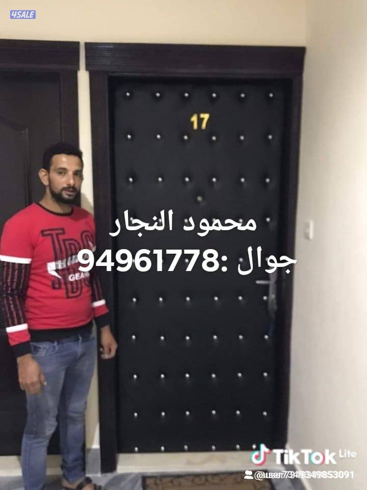 نجار ابواب وأبواب عاذل الصوت وطوف جبس بورد وديكورات12