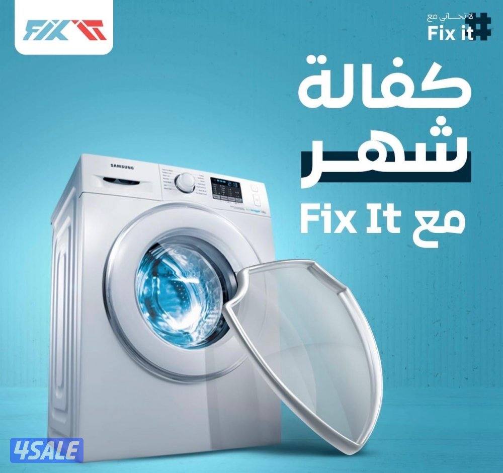 تصليح جميع أنواع الغسالات غسالات صحون نشافات غسالات اتوماتيك1