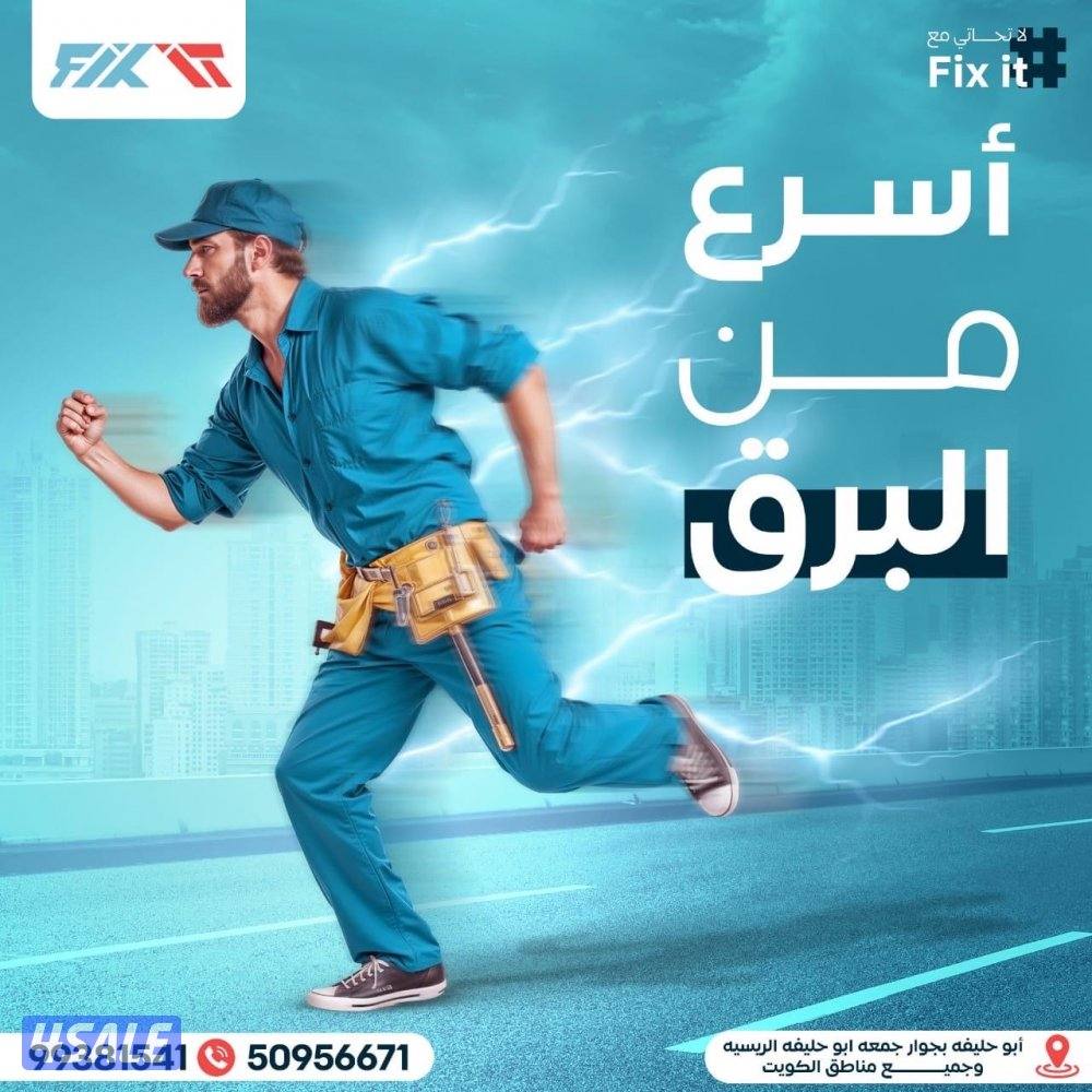 تصليح جميع أنواع الغسالات غسالات صحون نشافات غسالات اتوماتيك9