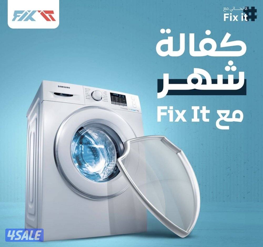 تصليح جميع أنواع الغسالات غسالات صحون نشافات غسالات اتوماتيك12