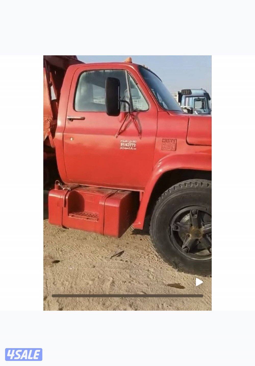 مطلوب تنكرشفراوجمس  ٨سلندر اهم بسعرمناسب0