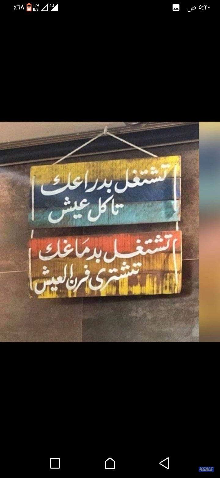 شقتين بالجهرا ق1_ شقه ارضيه ق2 وشقق بسعد وجابر والمطلاع7