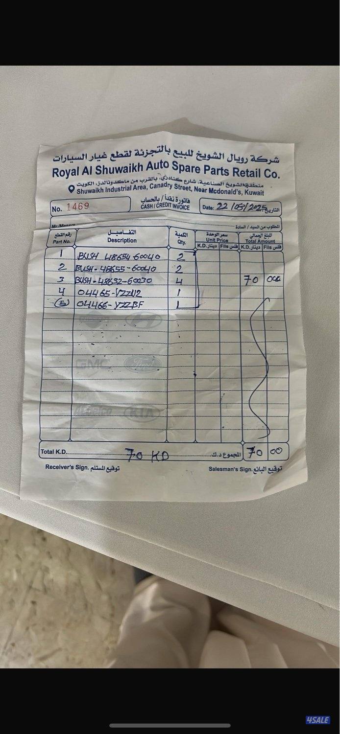 للبيع جيب لكزس 570 كامل المواصفات 2016 شرط الفحص11