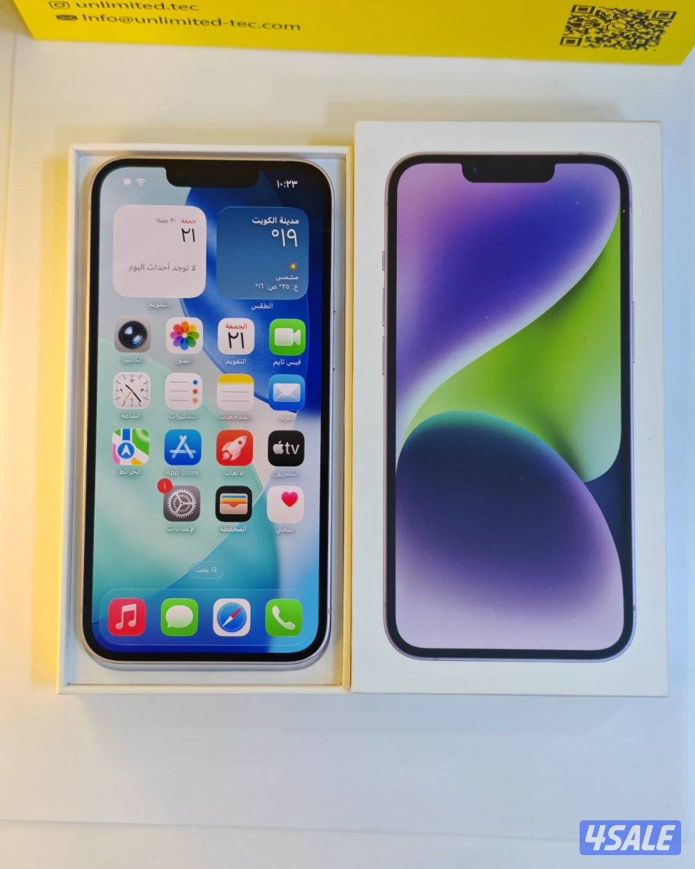آيفون 14 – 128GB – بنفسجي | iPhone 14 – 128GB – Purple7