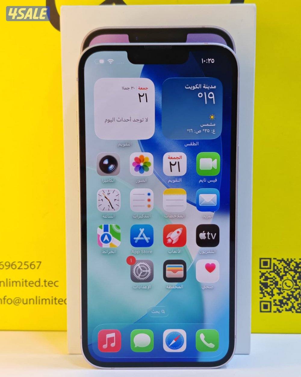 آيفون 14 – 128GB – بنفسجي | iPhone 14 – 128GB – Purple8