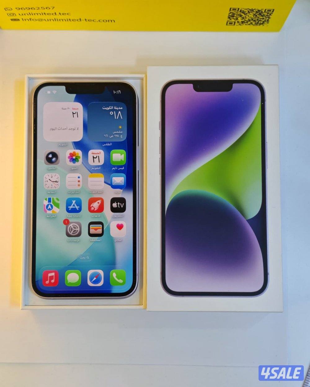 آيفون 14 – 128GB – بنفسجي | iPhone 14 – 128GB – Purple9