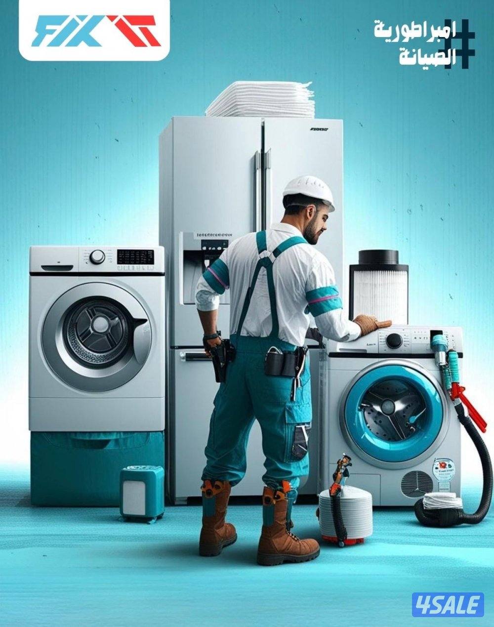 تصليح جميع أنواع الغسالات الاتوماتيك والمشافات غسالات الصحون0