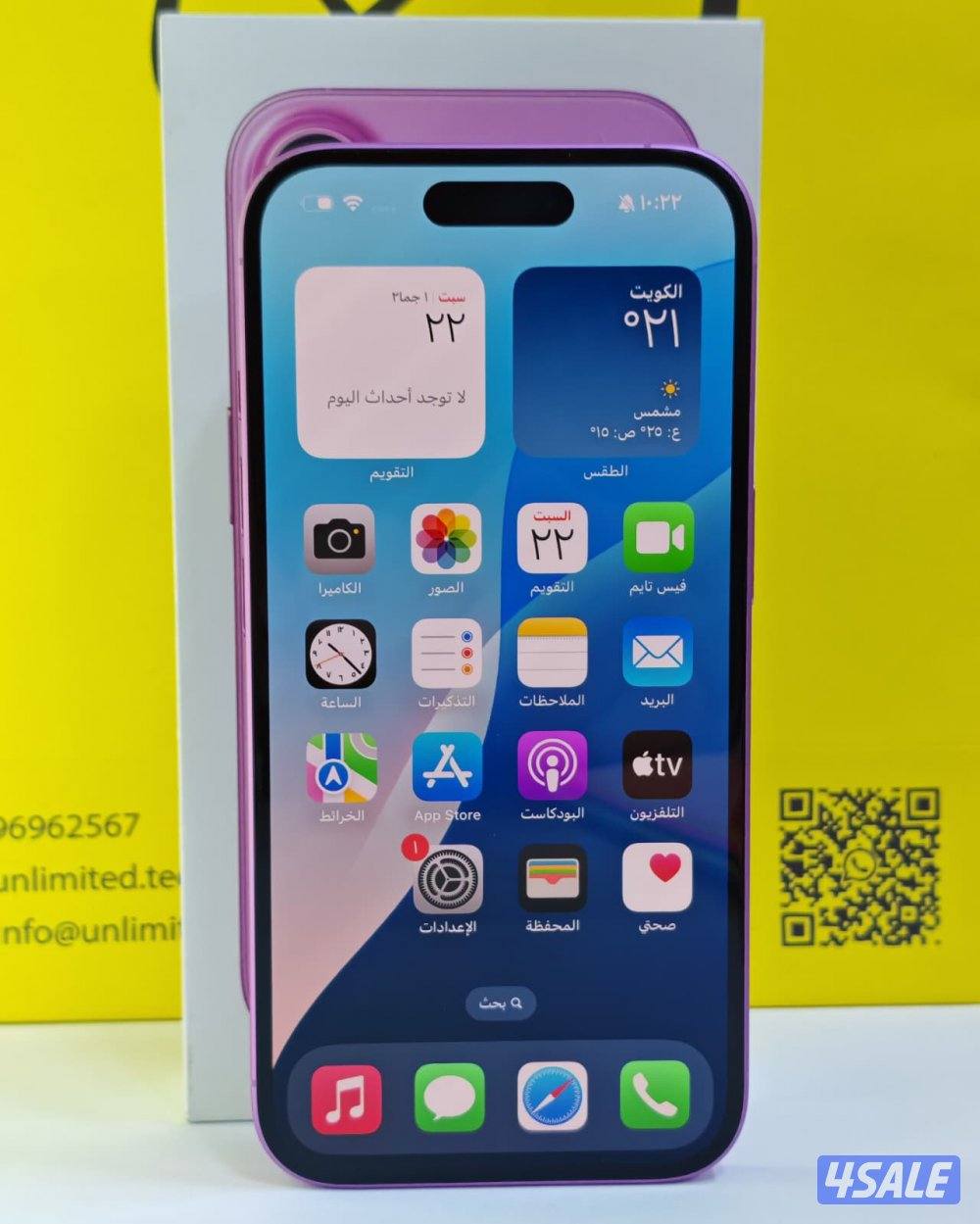 آيفون 16 – 128GB – وردي | iPhone 16 – 128GB – Pink5