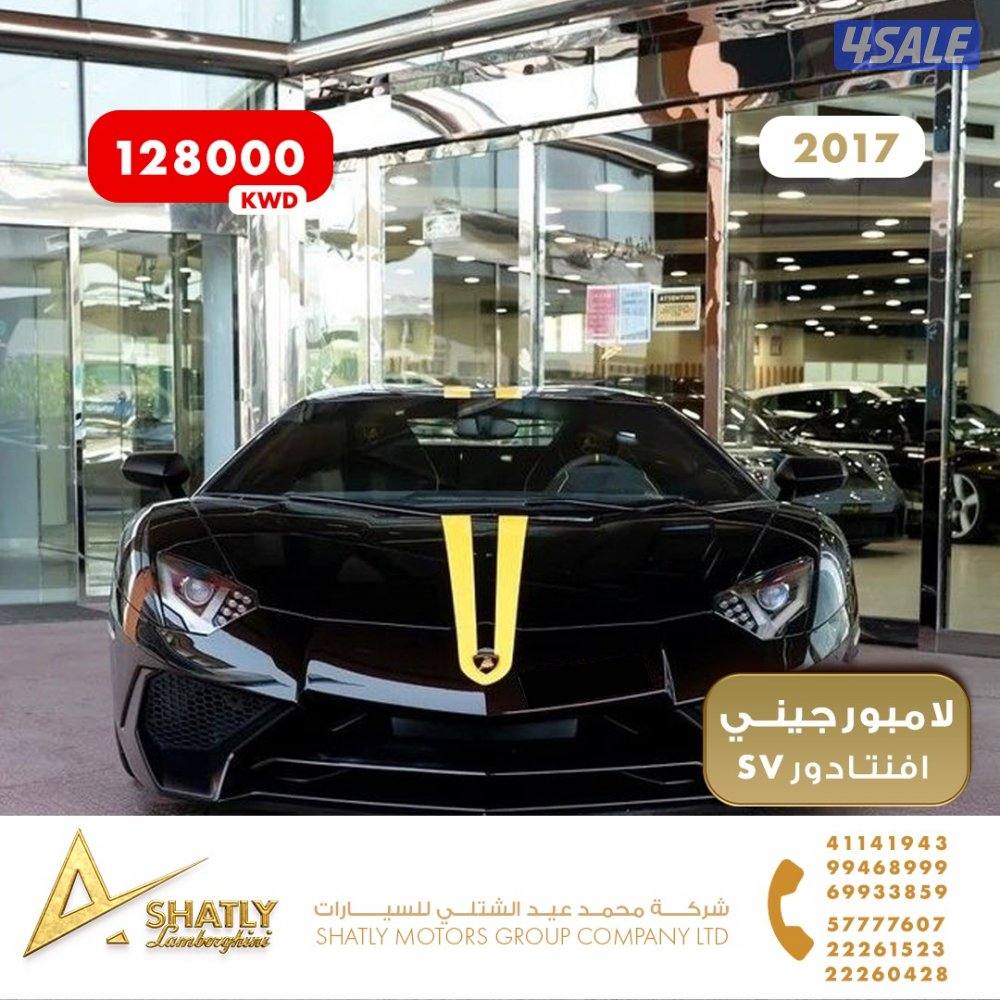 لامبورجيني افنتادور SV - مجموعة محمد عيد الشتلي للسيارات2
