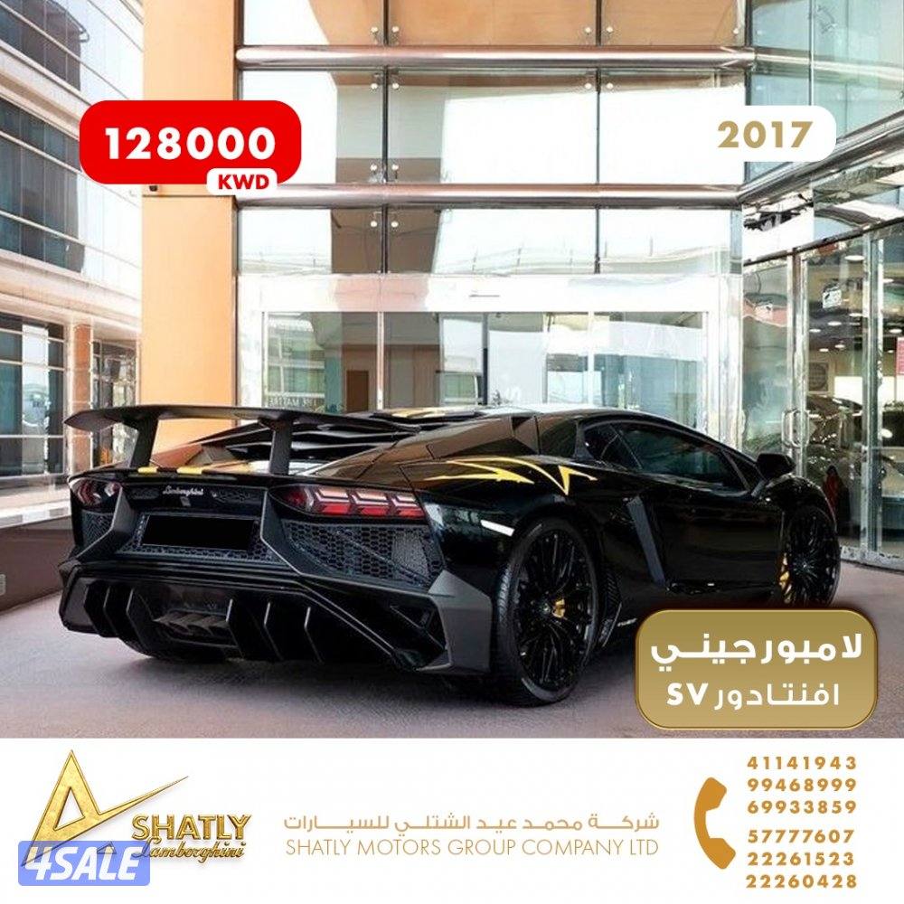 لامبورجيني افنتادور SV - مجموعة محمد عيد الشتلي للسيارات3