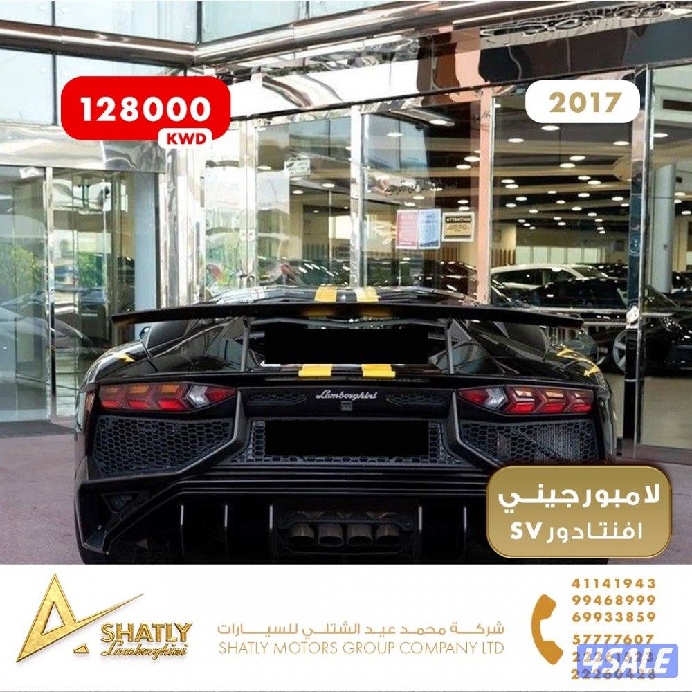 لامبورجيني افنتادور SV - مجموعة محمد عيد الشتلي للسيارات4