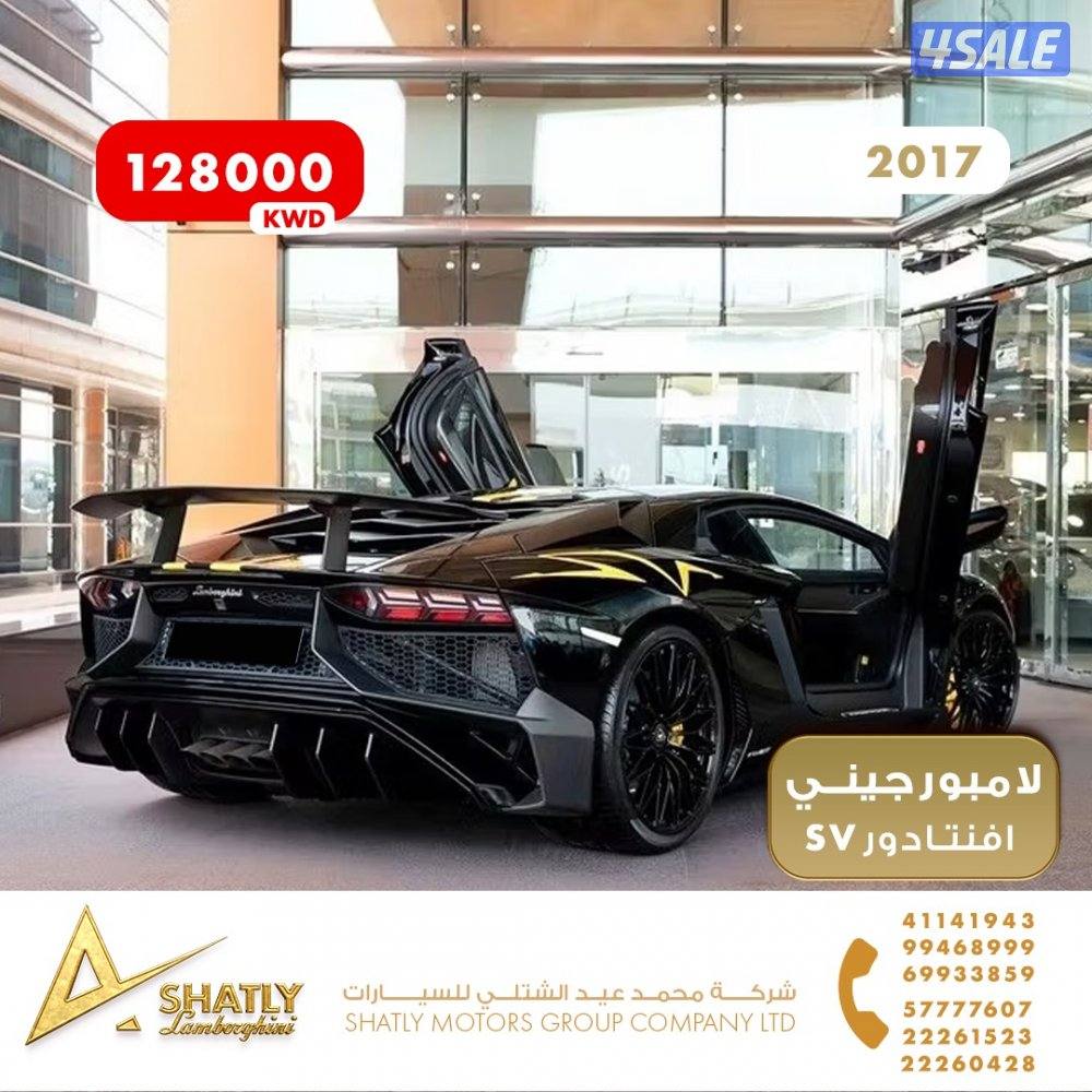 لامبورجيني افنتادور SV - مجموعة محمد عيد الشتلي للسيارات5