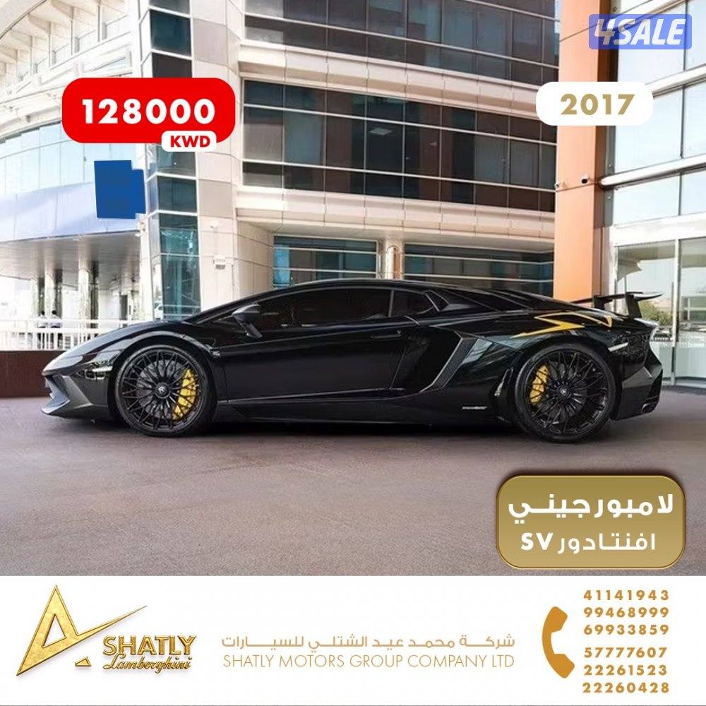لامبورجيني افنتادور SV - مجموعة محمد عيد الشتلي للسيارات6