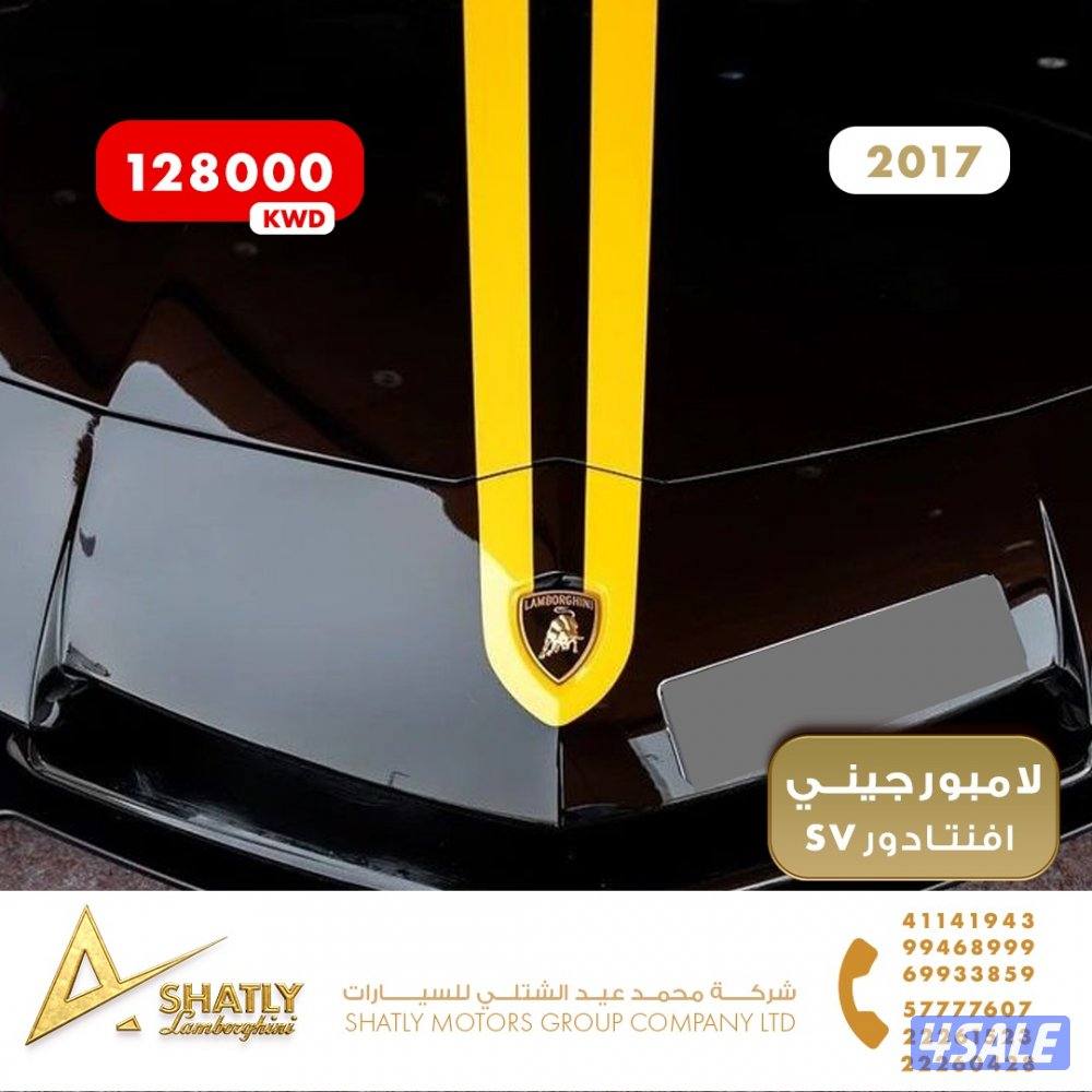 لامبورجيني افنتادور SV - مجموعة محمد عيد الشتلي للسيارات7