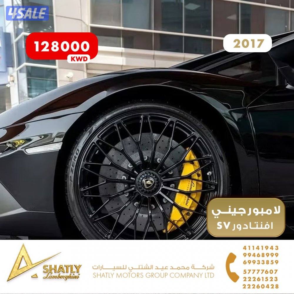 لامبورجيني افنتادور SV - مجموعة محمد عيد الشتلي للسيارات8