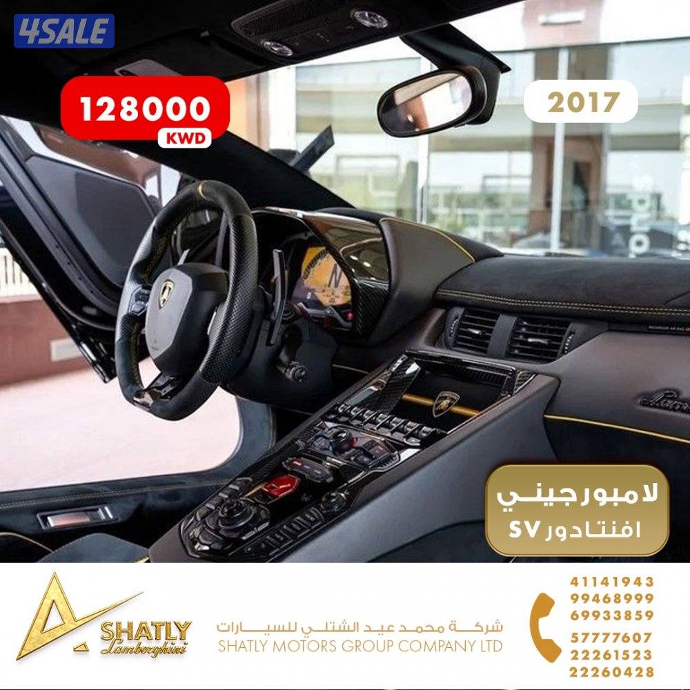 لامبورجيني افنتادور SV - مجموعة محمد عيد الشتلي للسيارات11