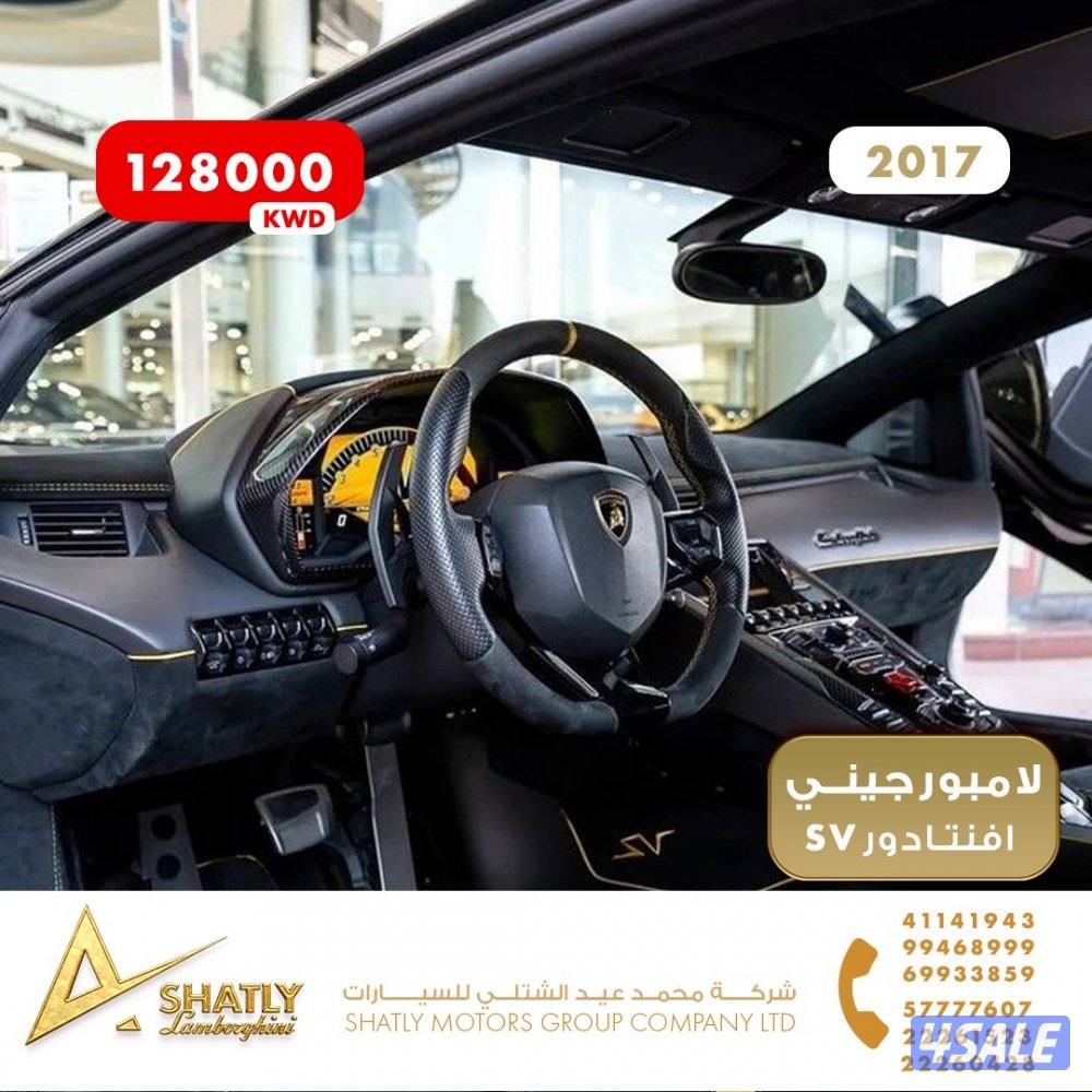 لامبورجيني افنتادور SV - مجموعة محمد عيد الشتلي للسيارات14